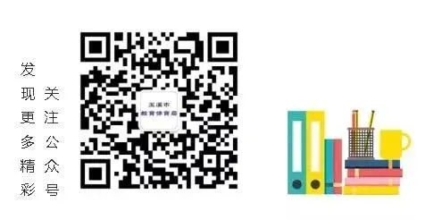 为什么篮球运动员需要学会管理情绪_0
