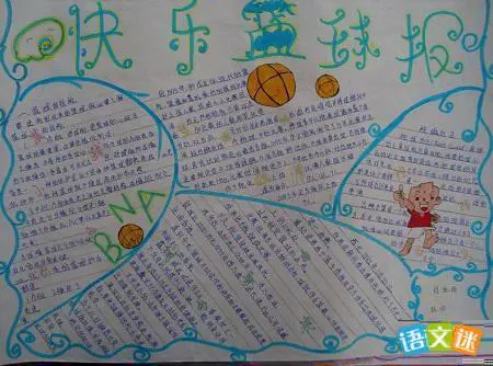 职业球员如何通过联赛提升竞技水平_2